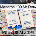 Малегра 100 Мг Гель kamagra1